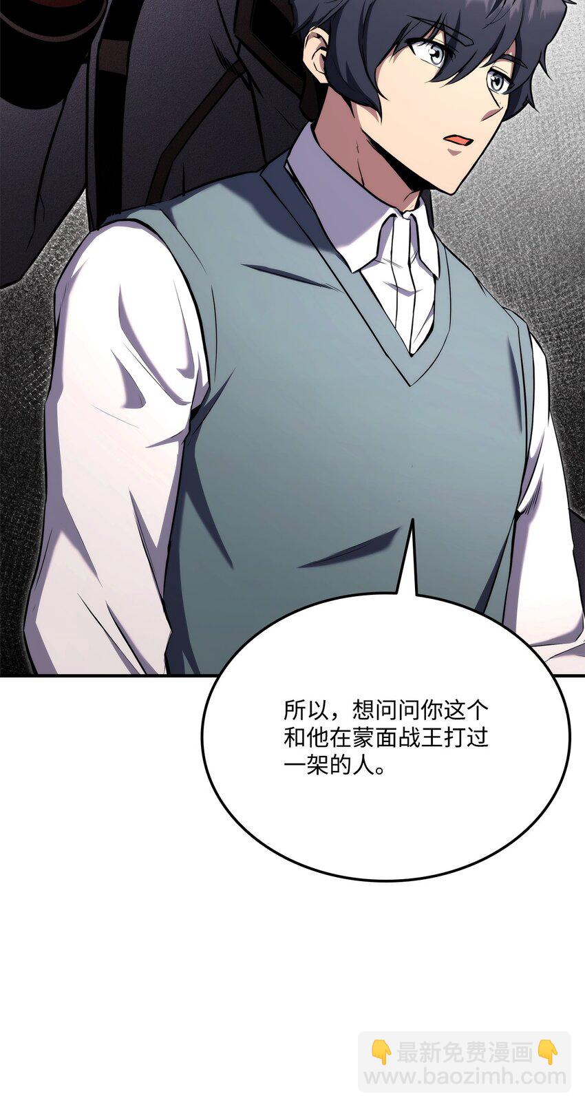 117 震慑16