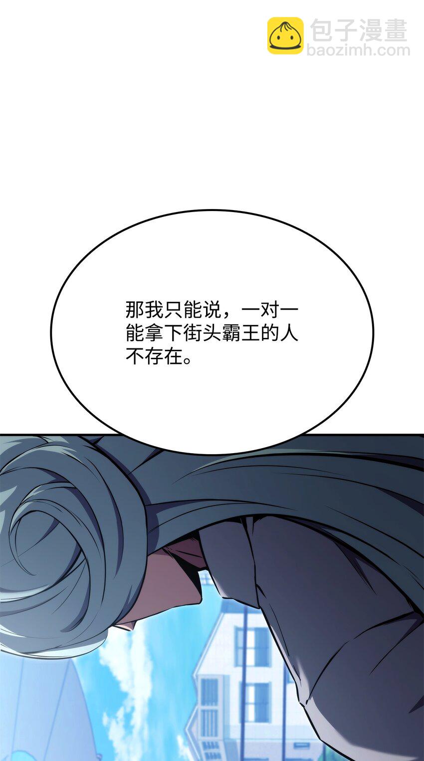 117 震慑18