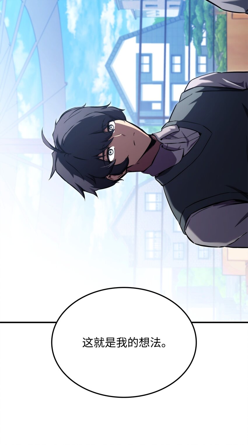 117 震慑19