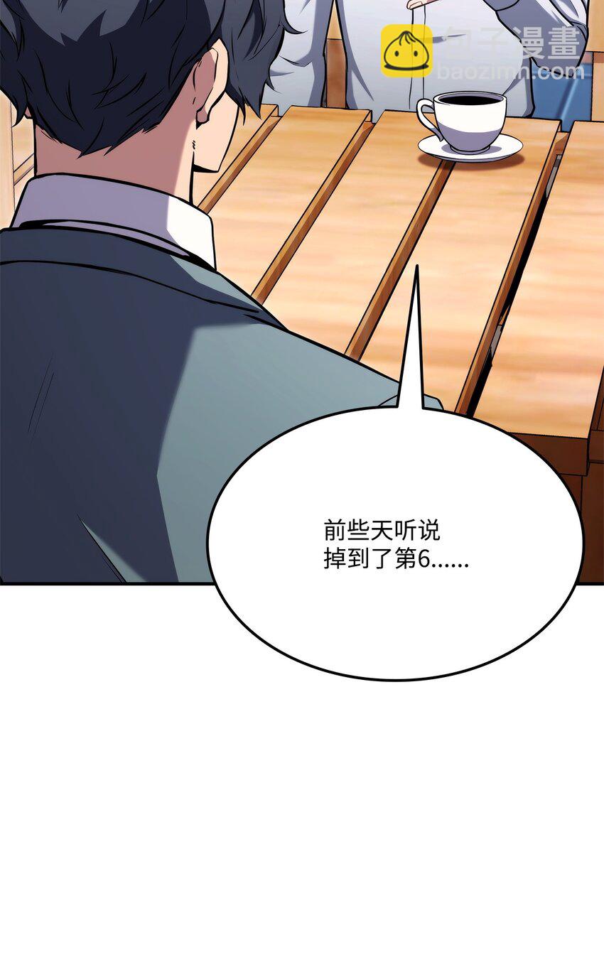 117 震慑2