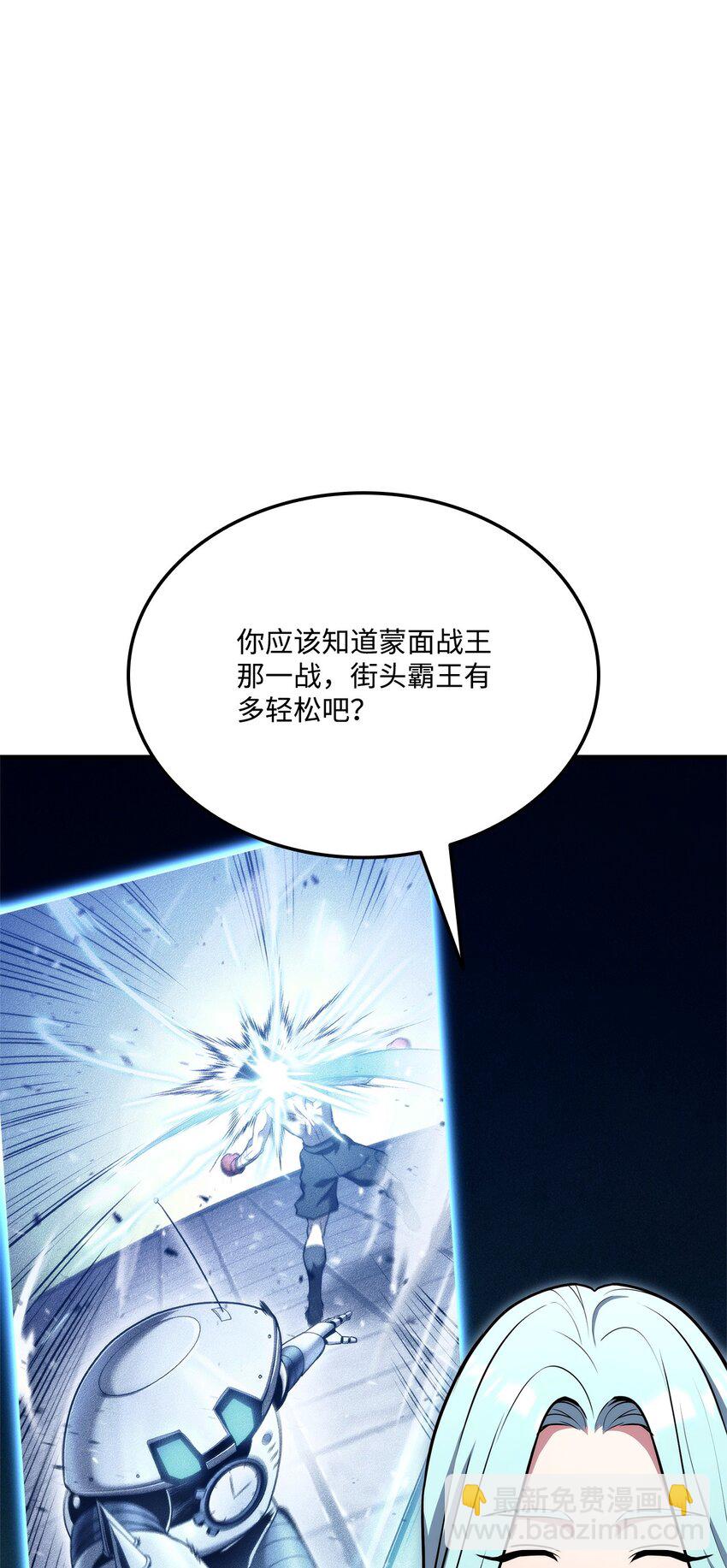 117 震慑20