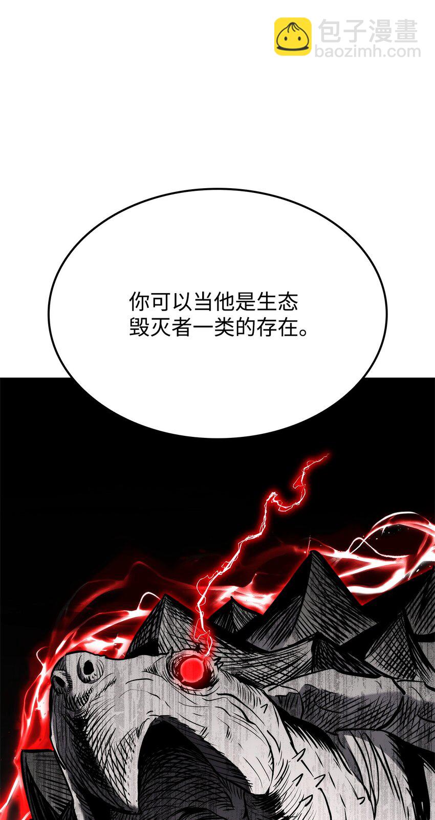 117 震慑22