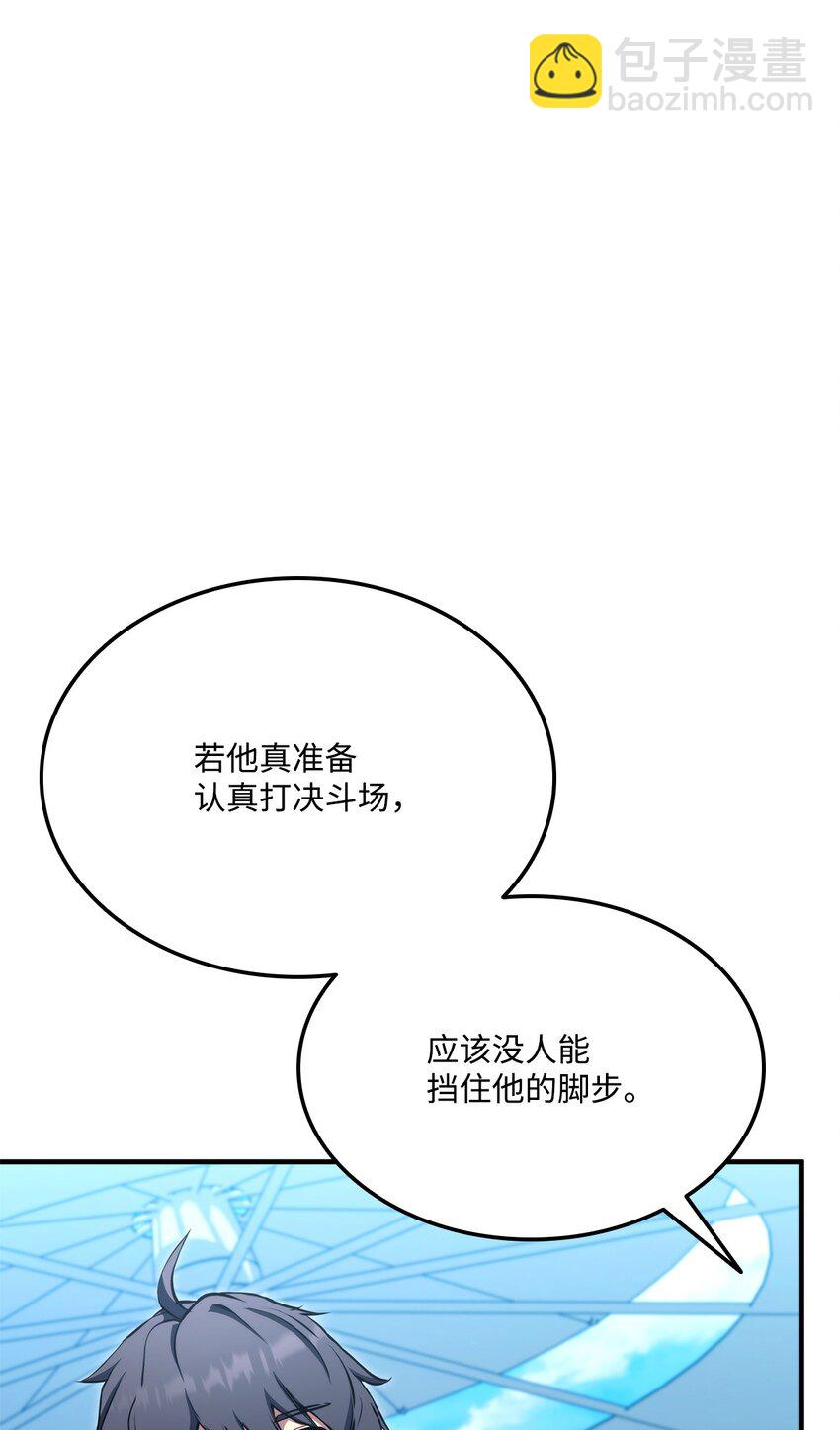117 震慑24