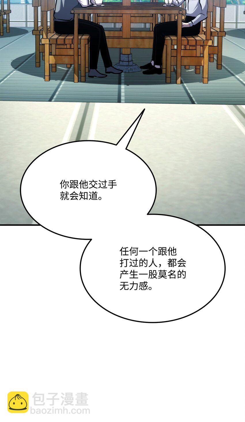 117 震慑27