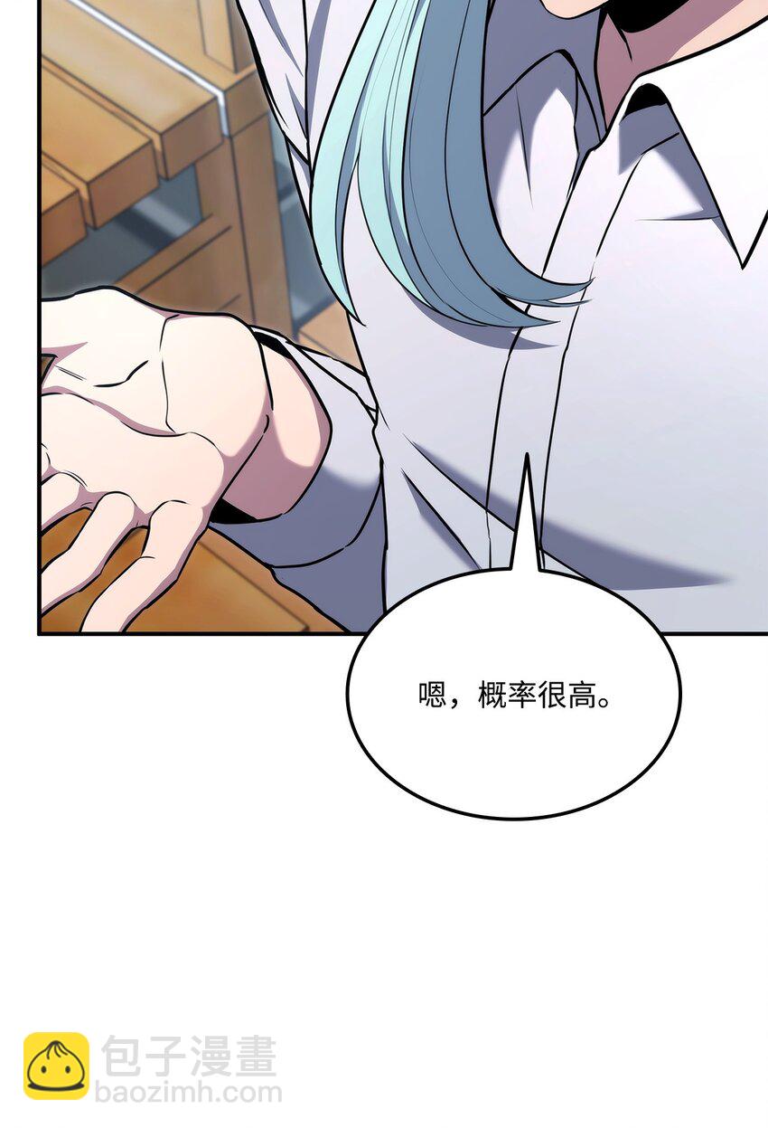 117 震慑29