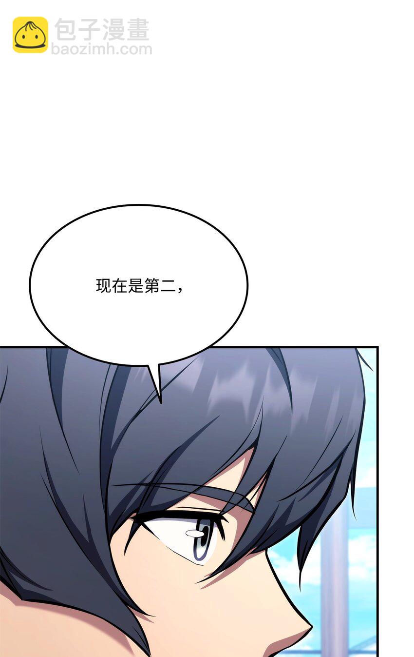 117 震慑3
