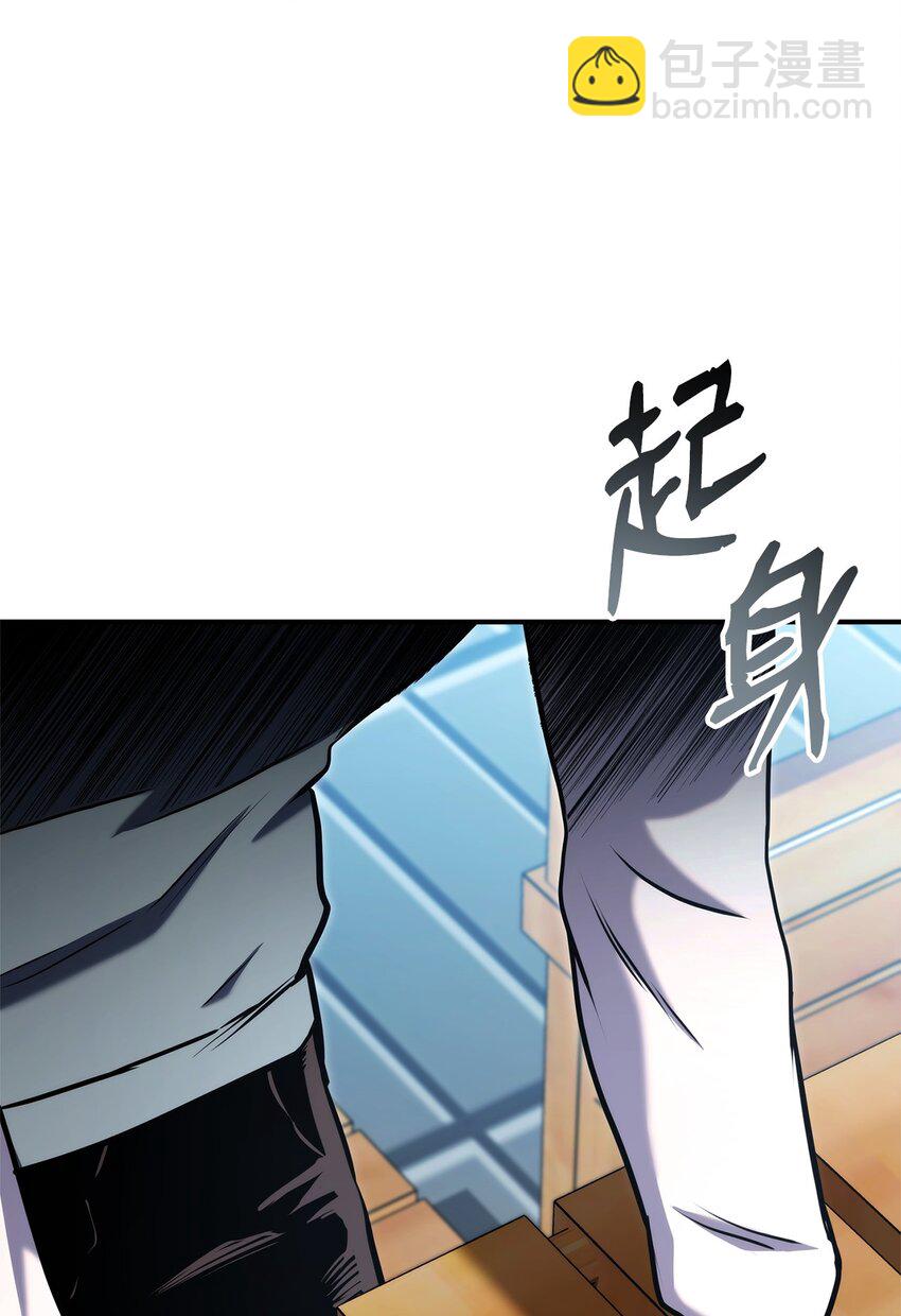117 震慑30