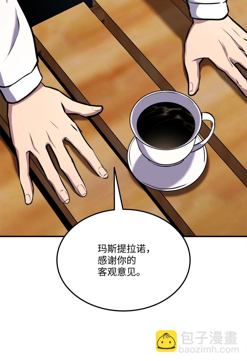 117 震慑31