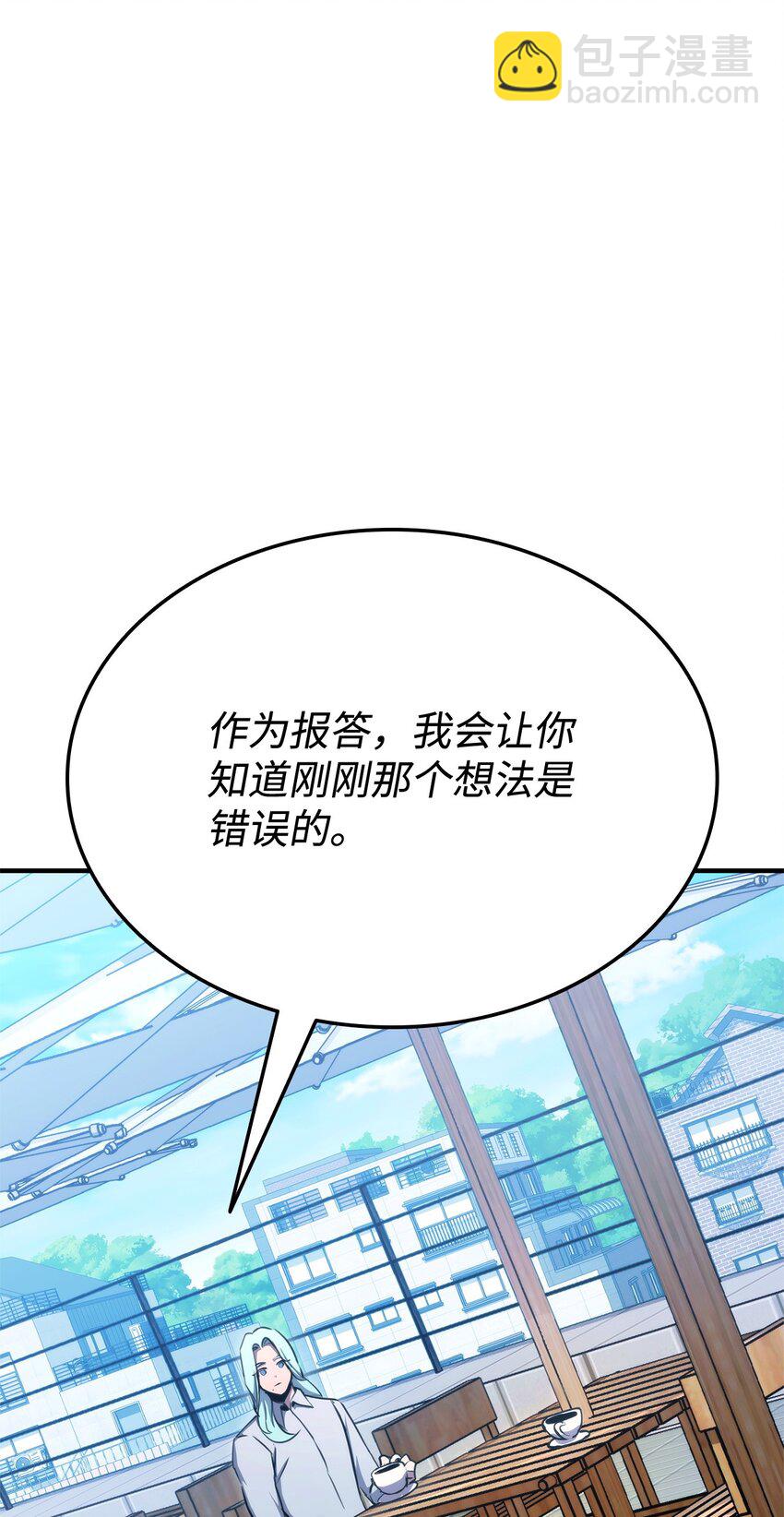 117 震慑32