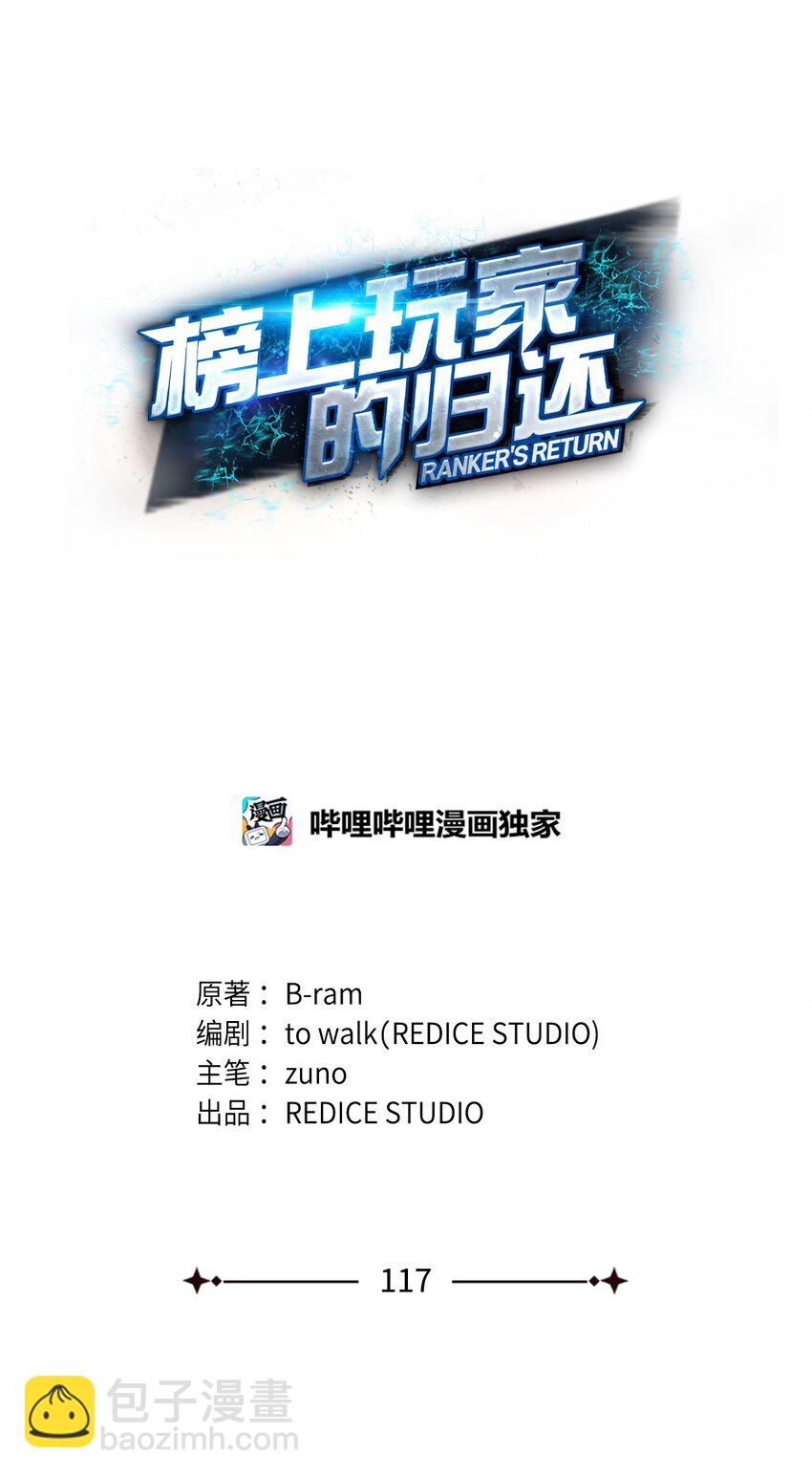 117 震慑39