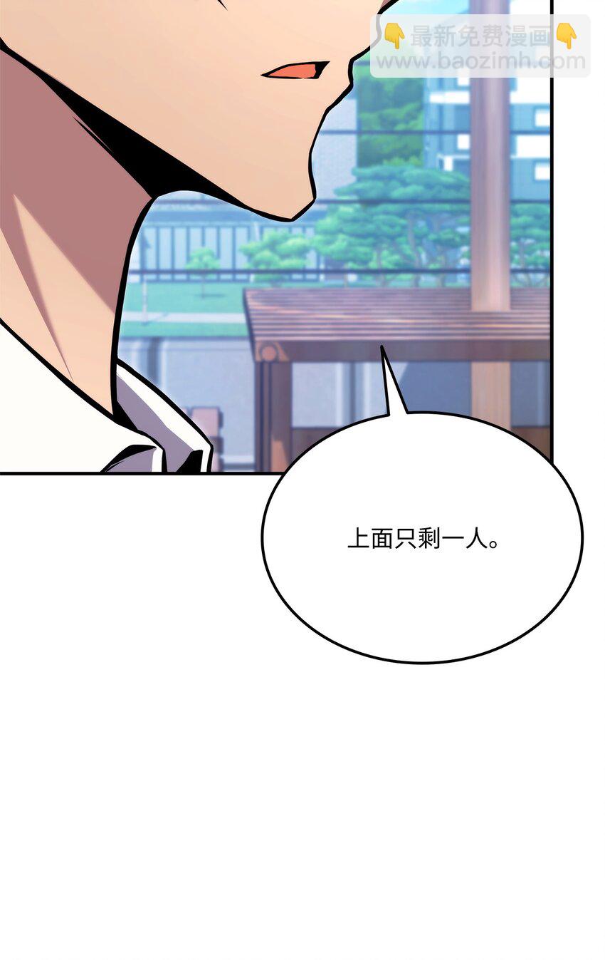 117 震慑4