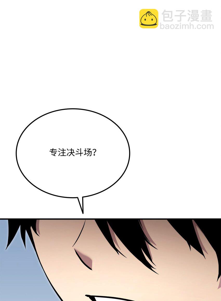 117 震慑44