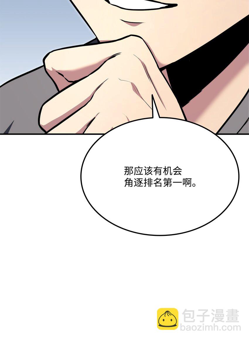 117 震慑45