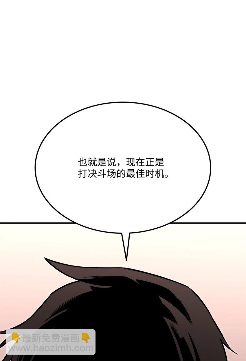 117 震慑46