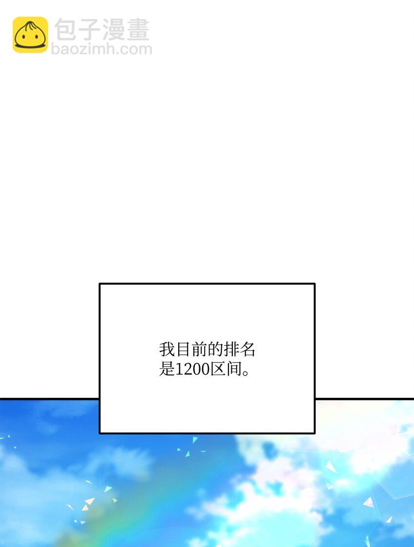 117 震慑48
