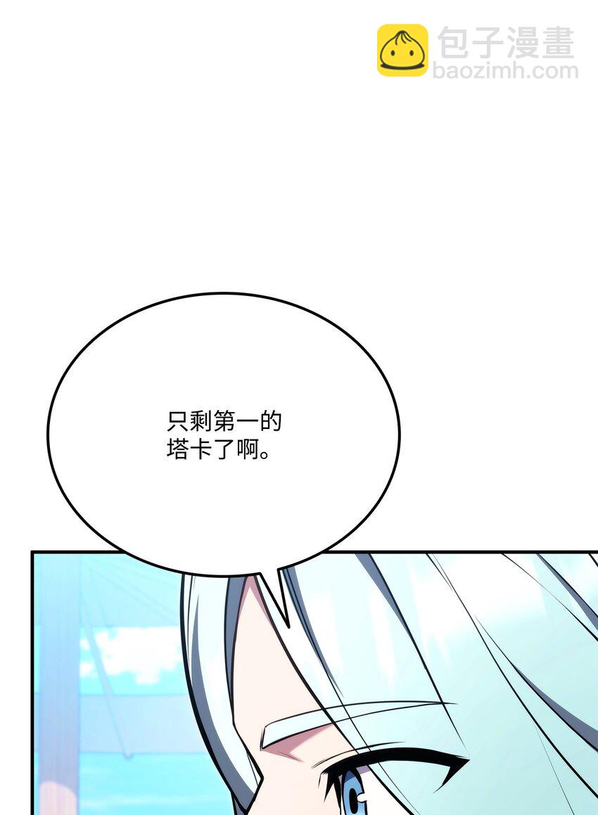 117 震慑5