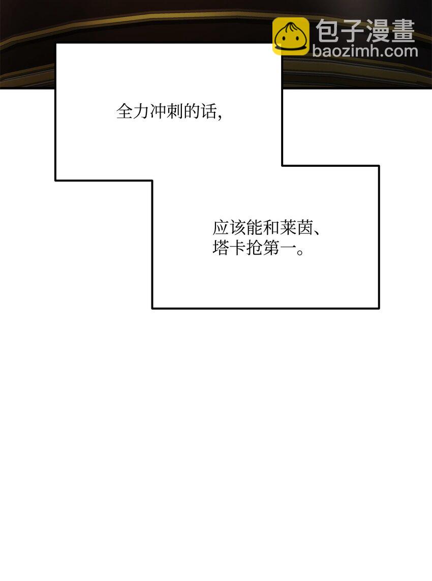 117 震慑54