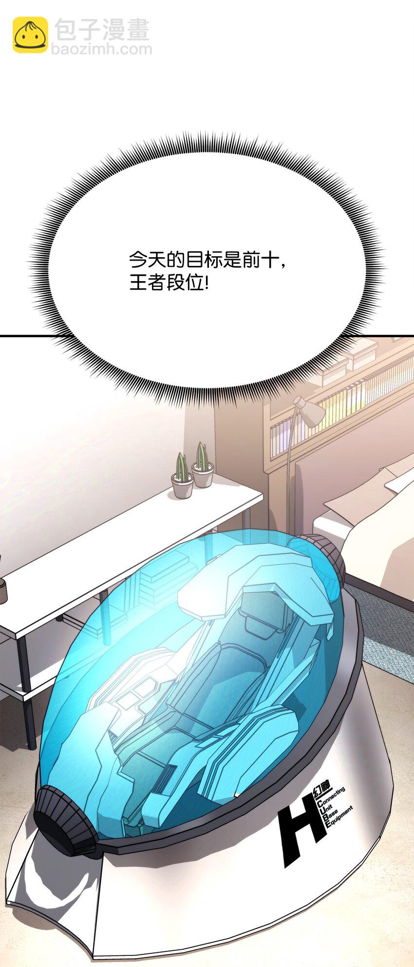 117 震慑55