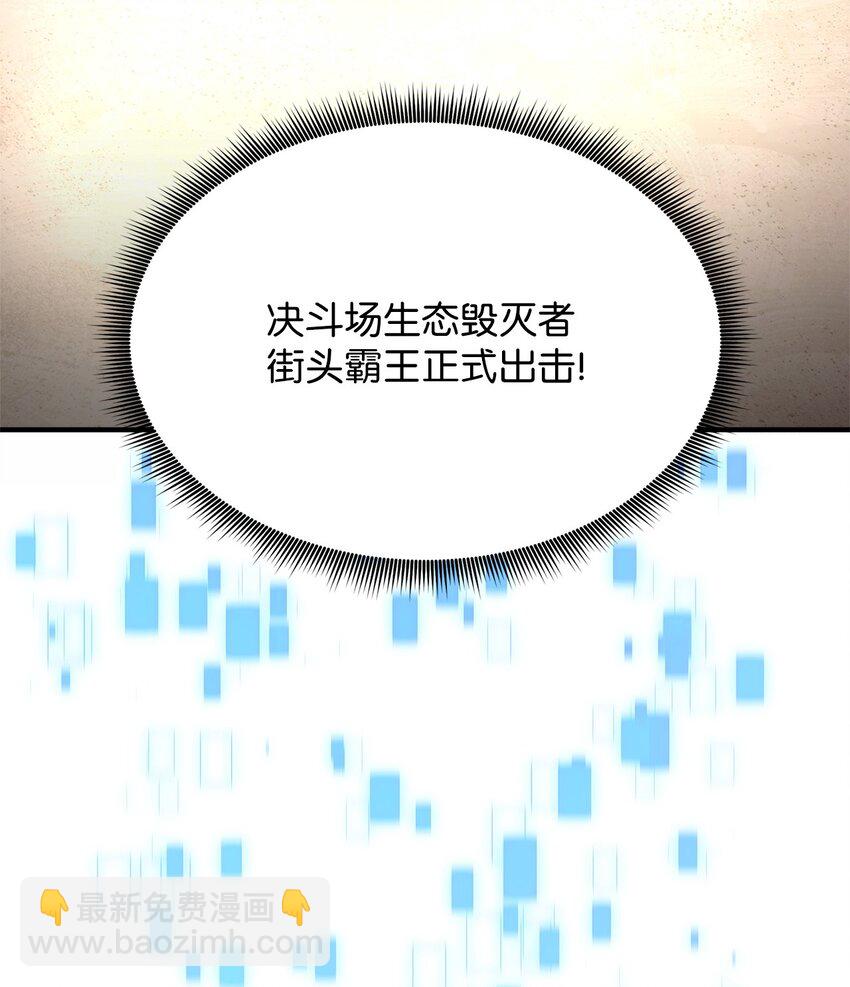 117 震慑56