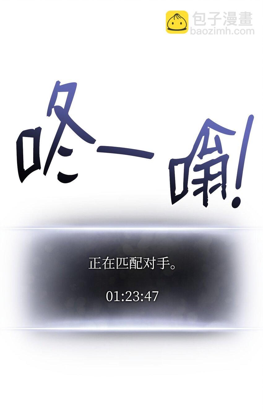 117 震慑58