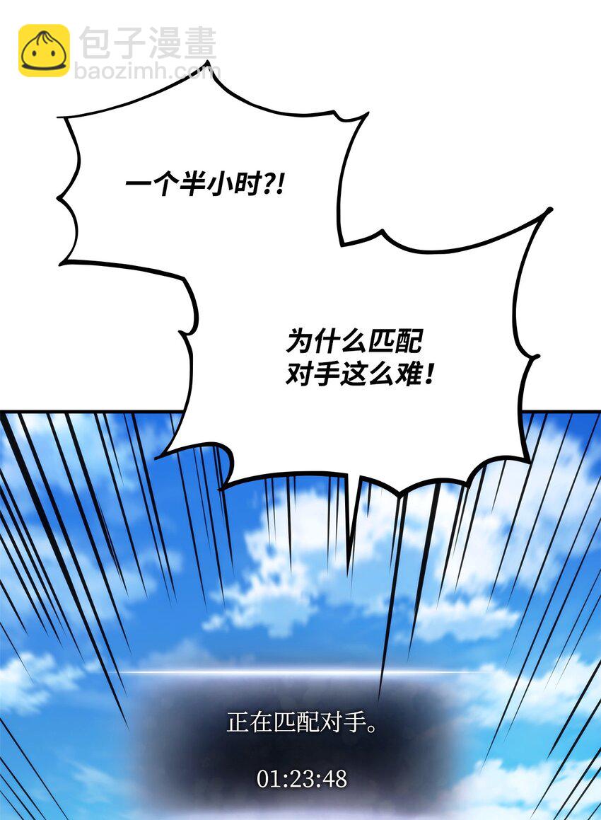 117 震慑59