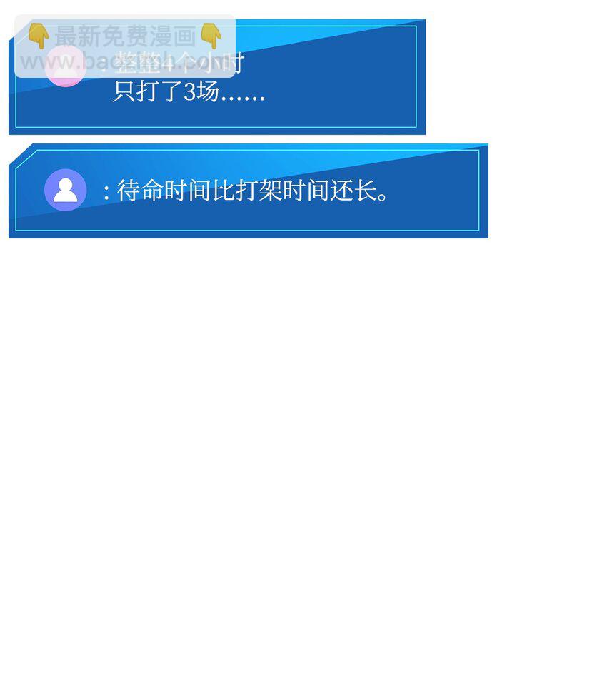 117 震慑61