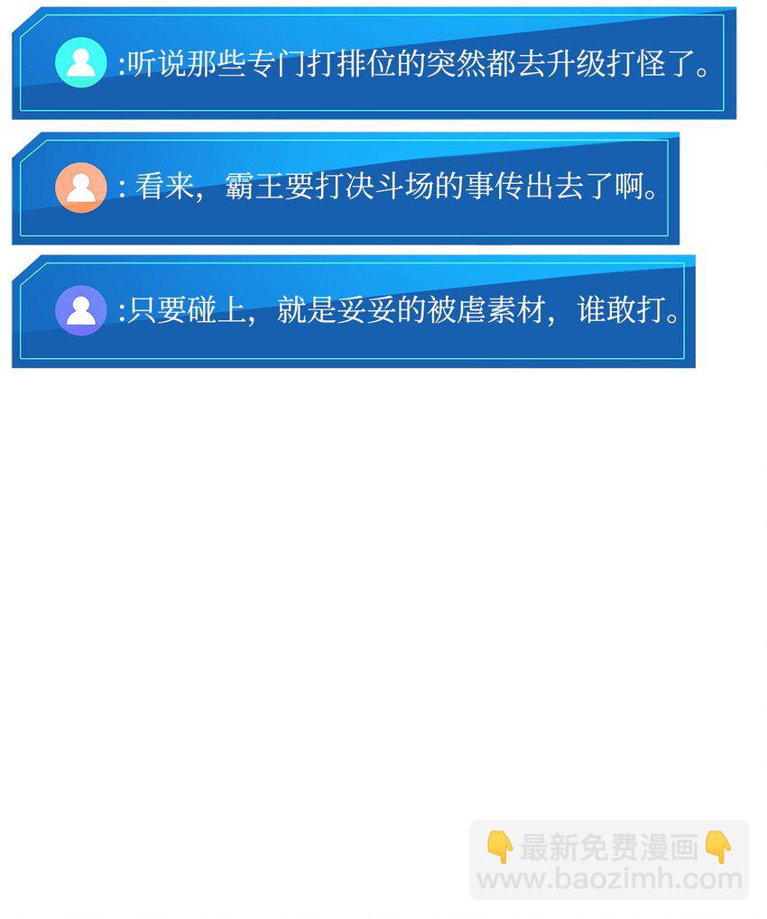 117 震慑63