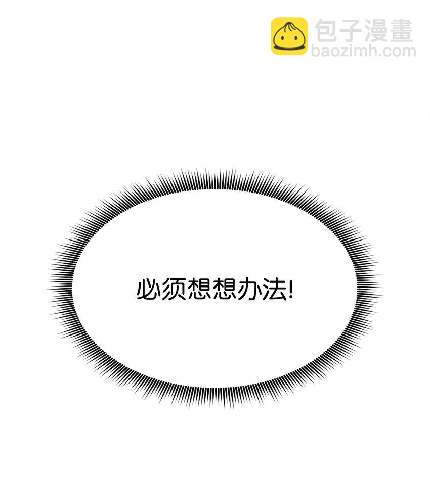 117 震慑66