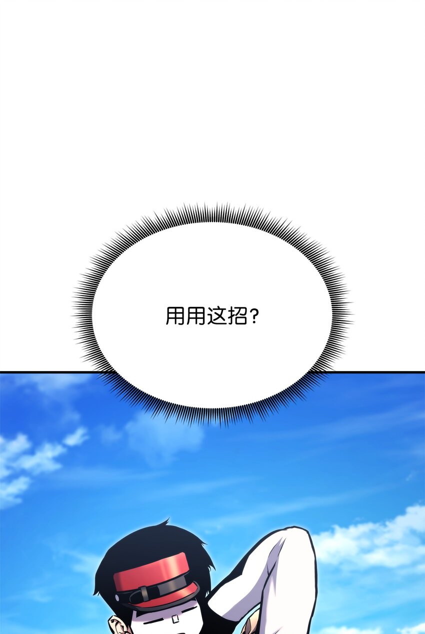 117 震慑68