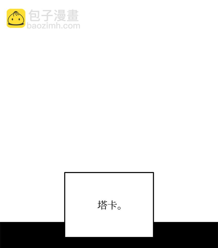 117 震慑7