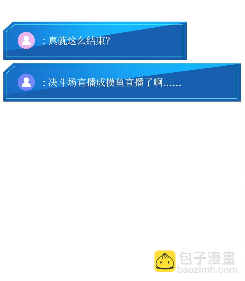 117 震慑70