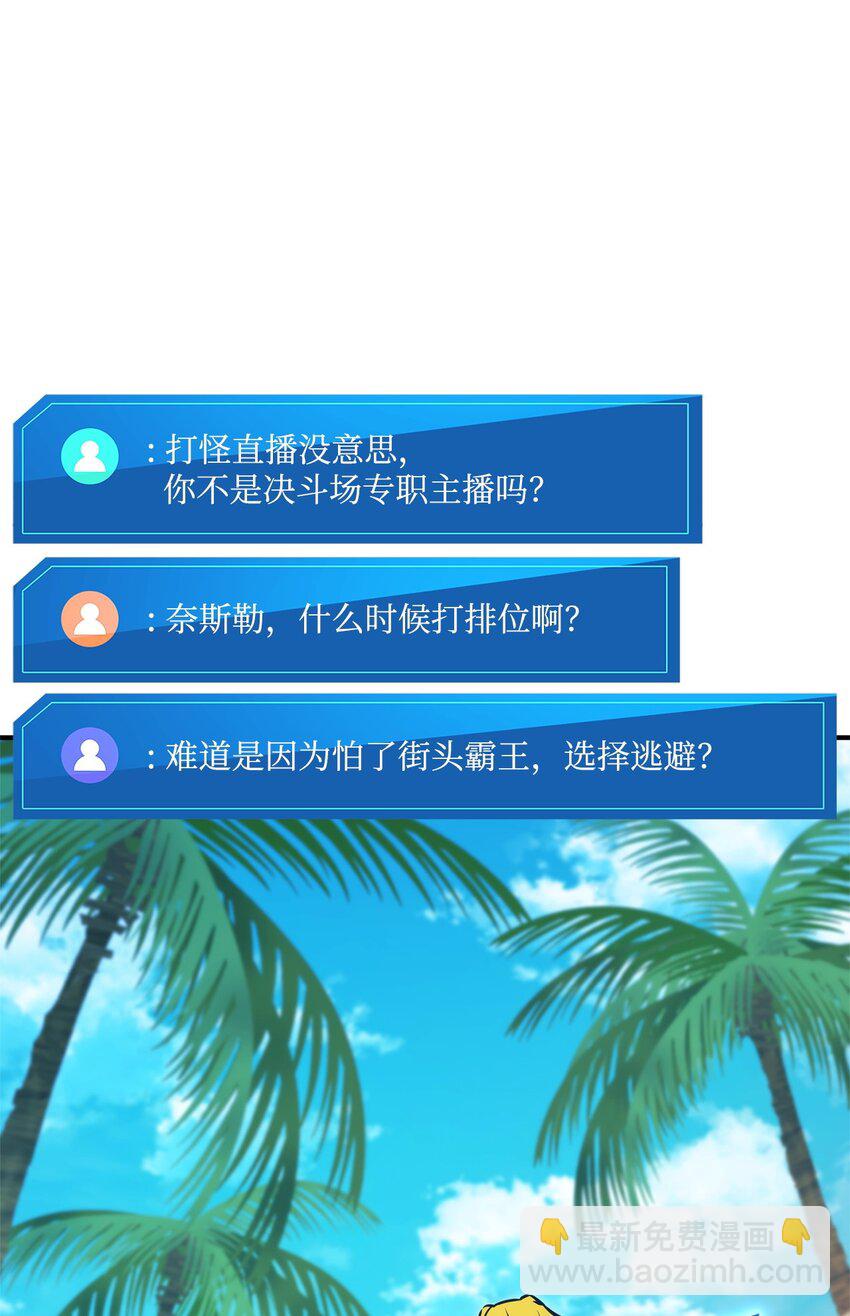 117 震慑77