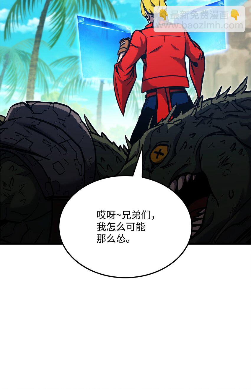 117 震慑78