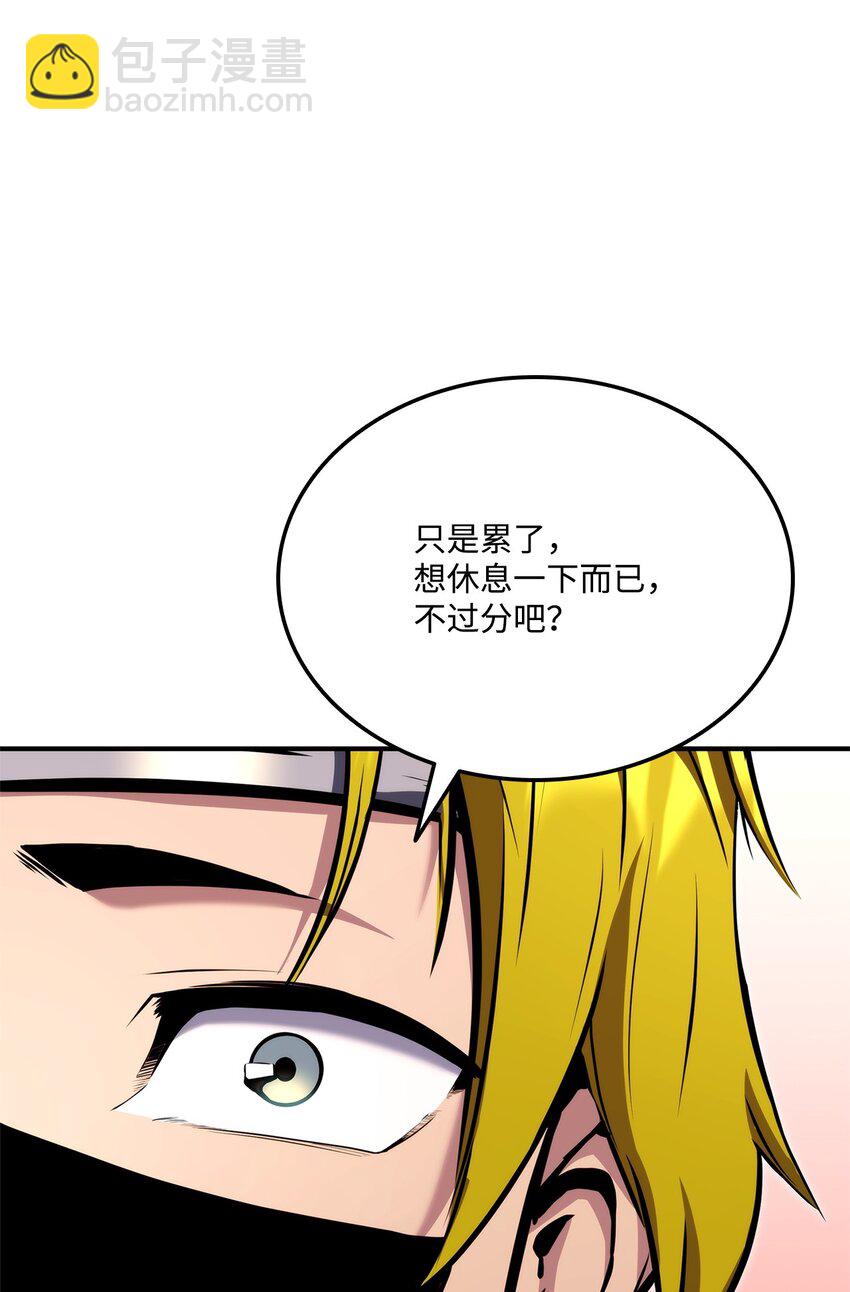 117 震慑79
