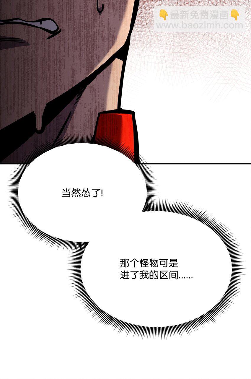 117 震慑82