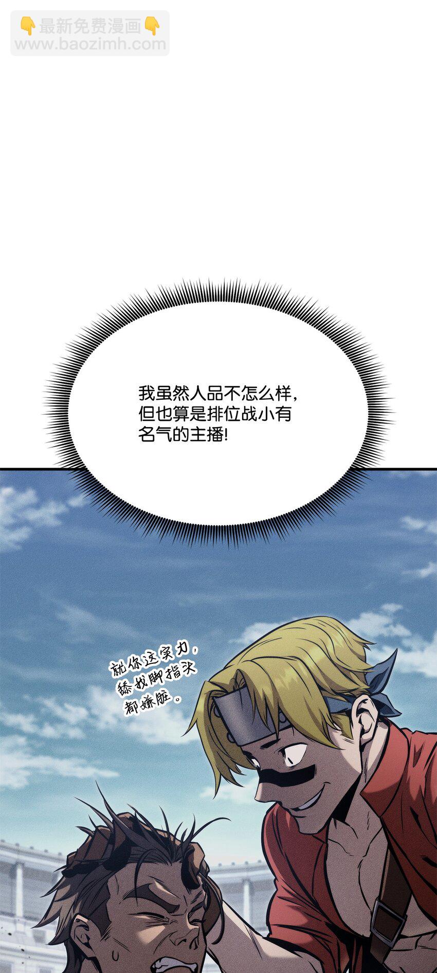 117 震慑83