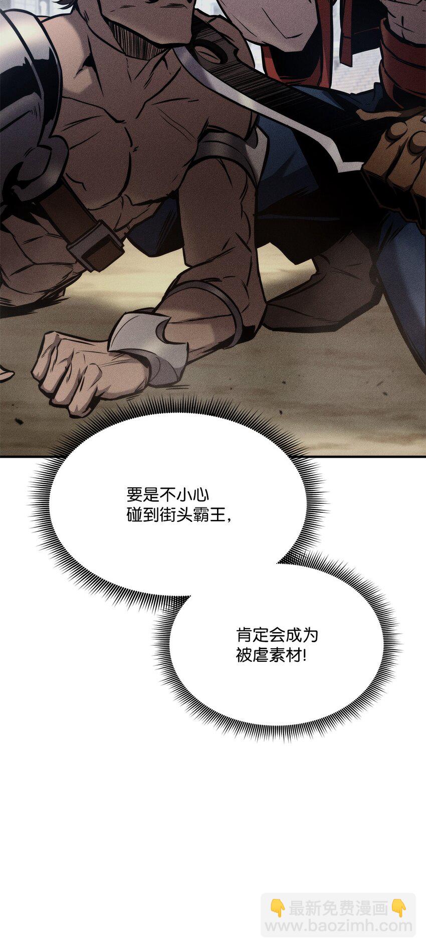 117 震慑84