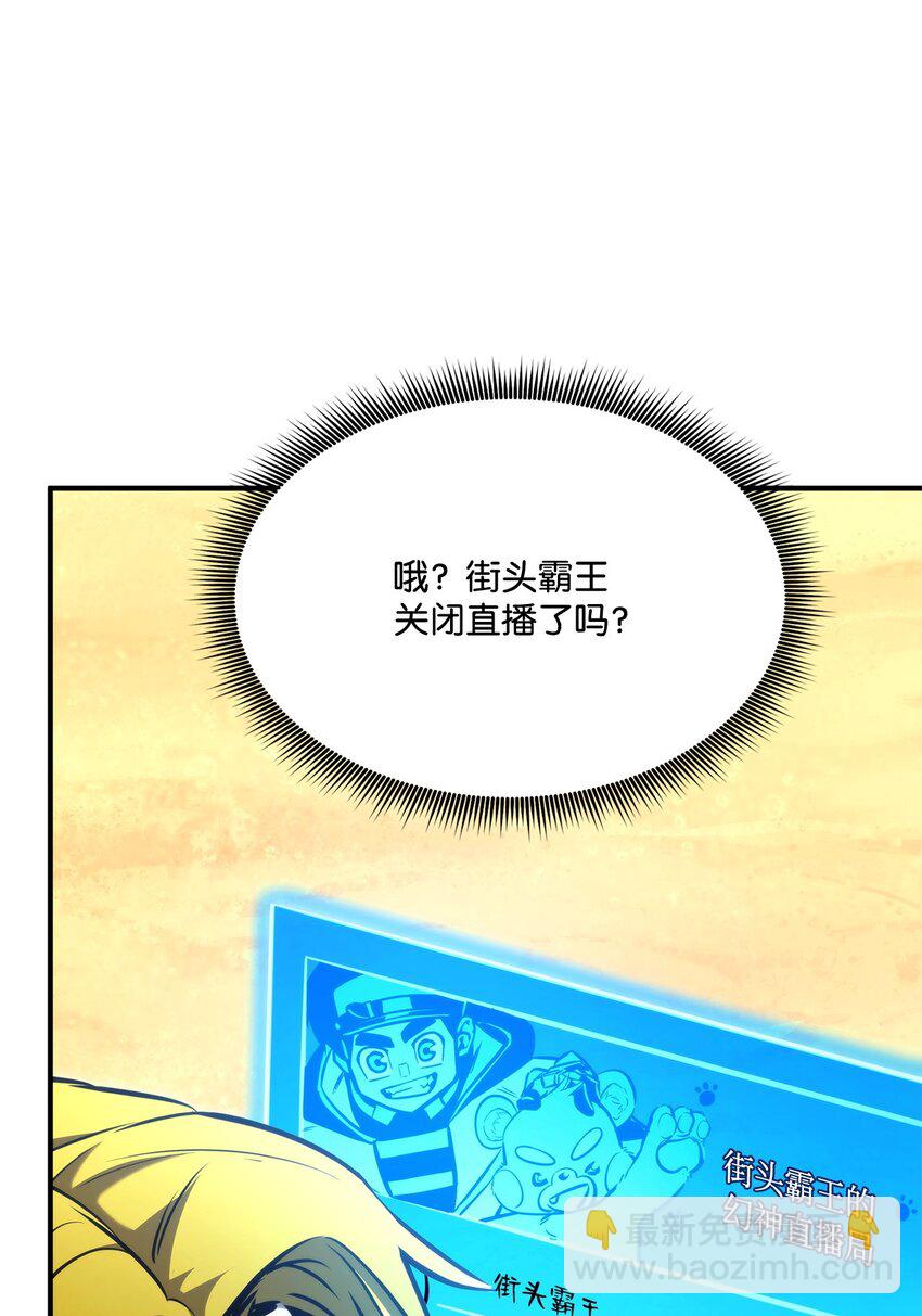 117 震慑86