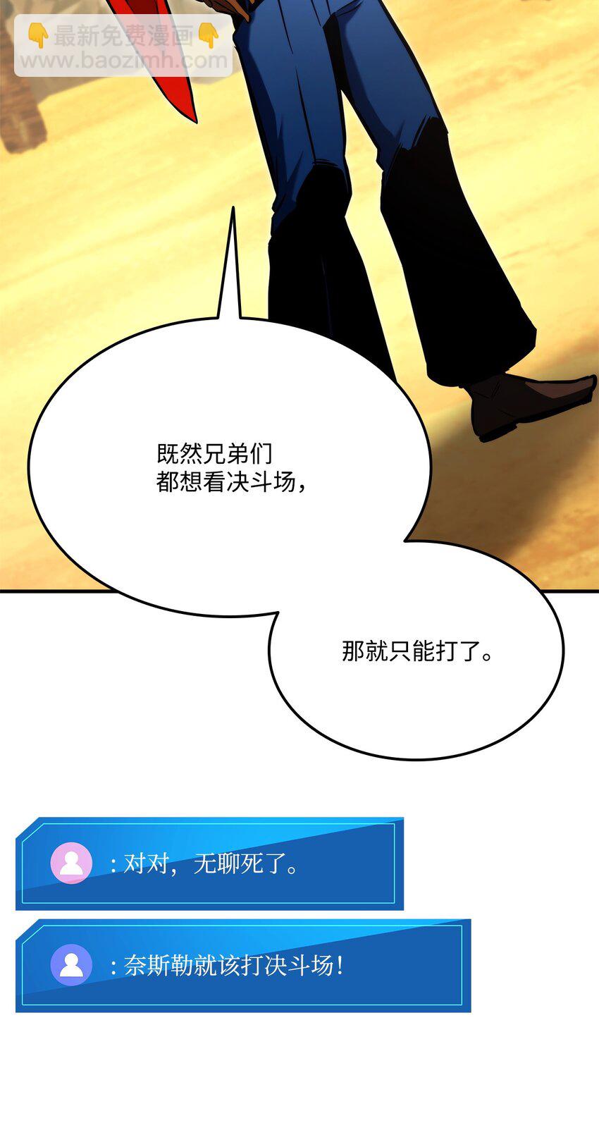 117 震慑89