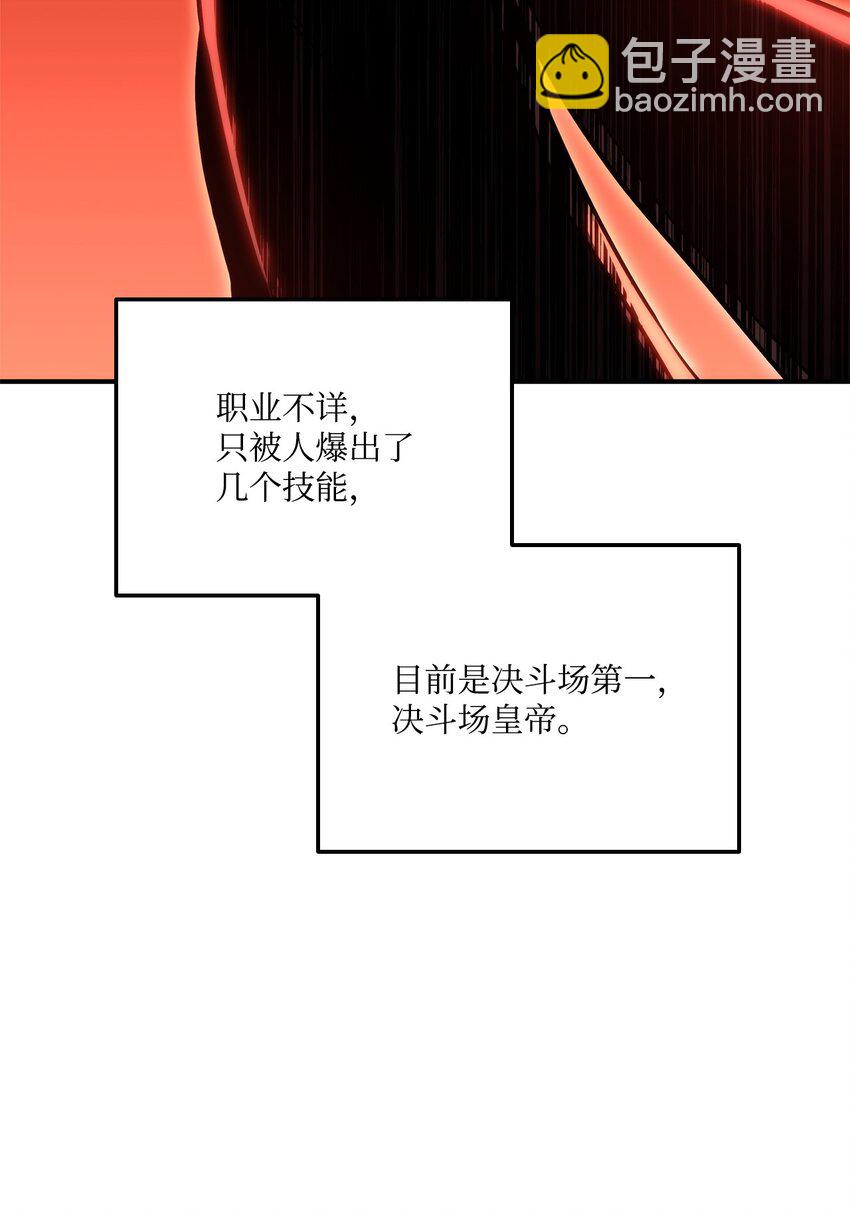117 震慑9