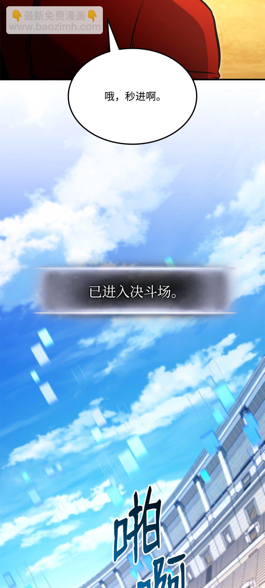 117 震慑91