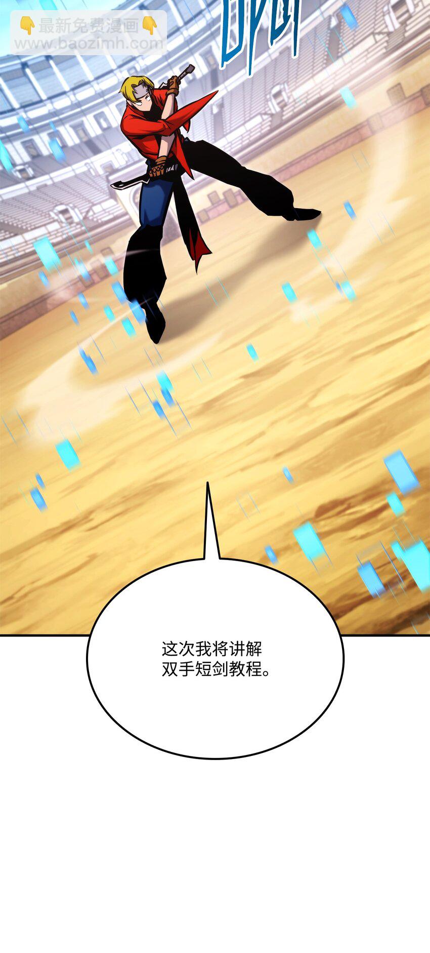 117 震慑92