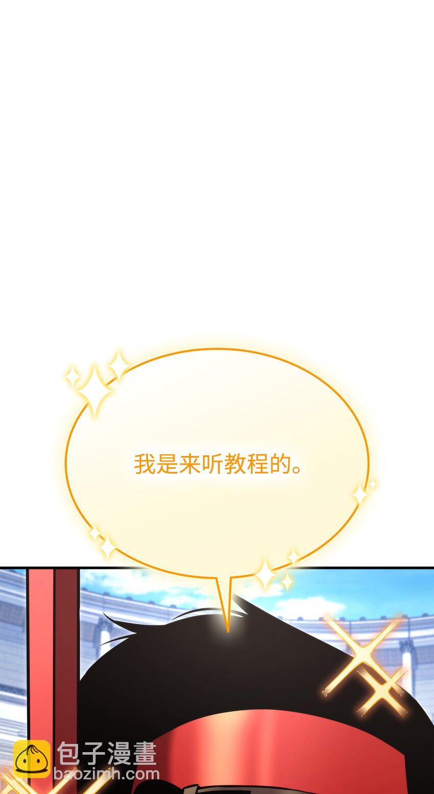 117 震慑96