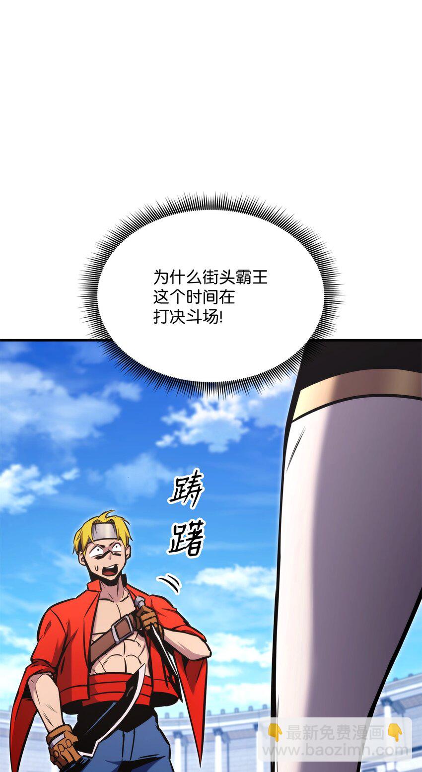 117 震慑98
