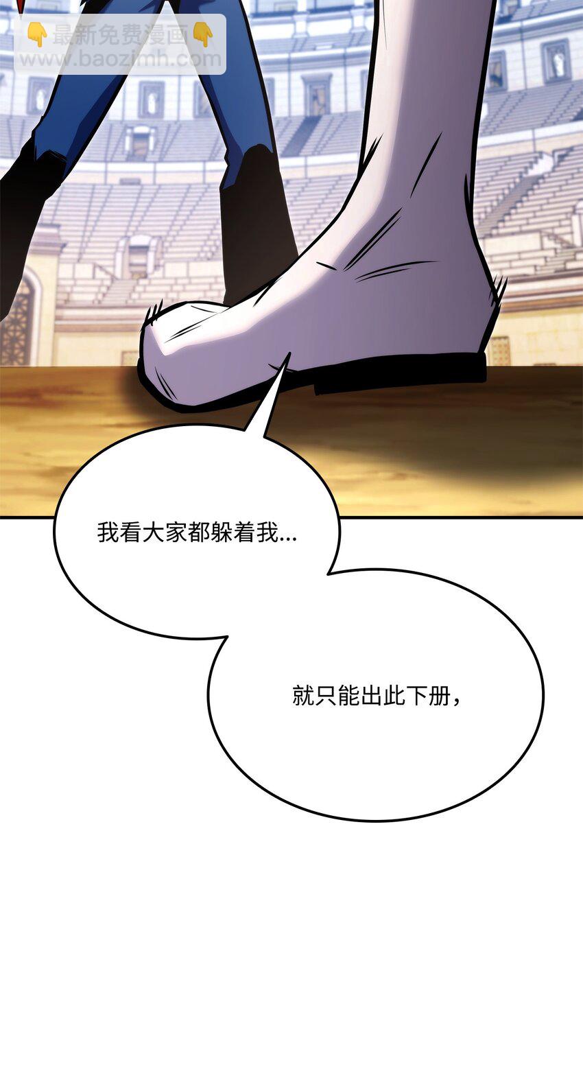 117 震慑99