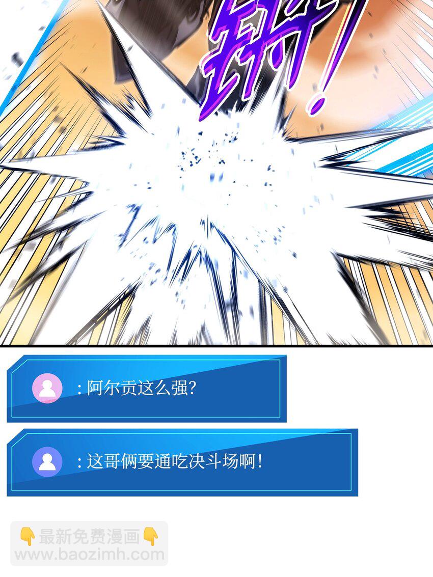 118 好友对决114