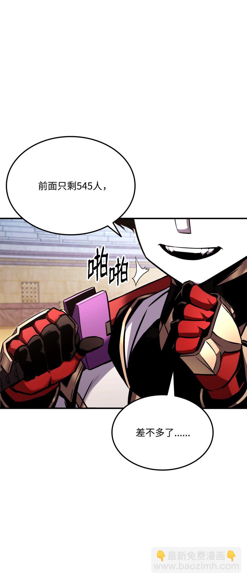 118 好友对决12