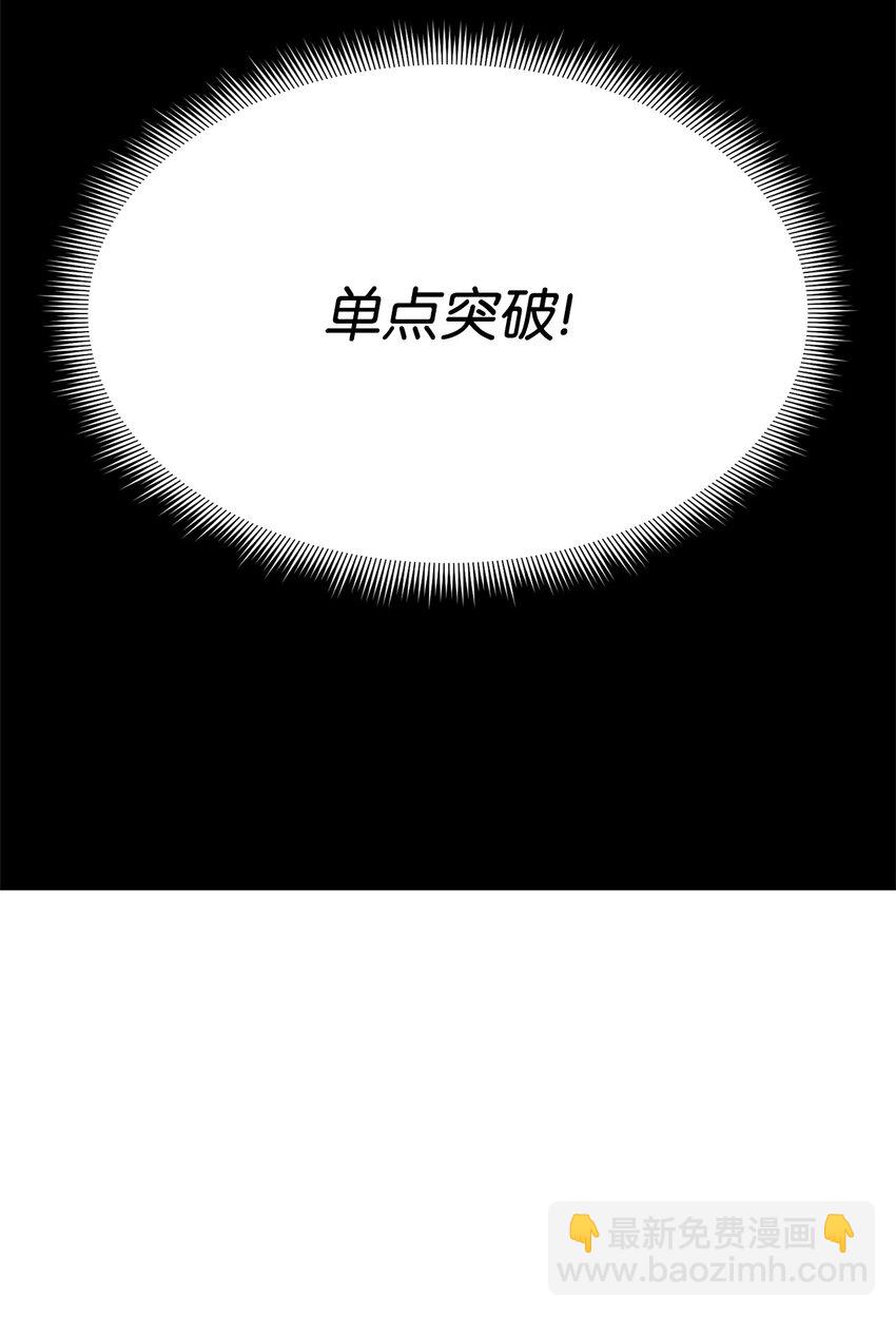 119 第二名101