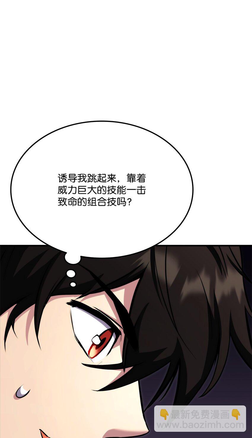 119 第二名113