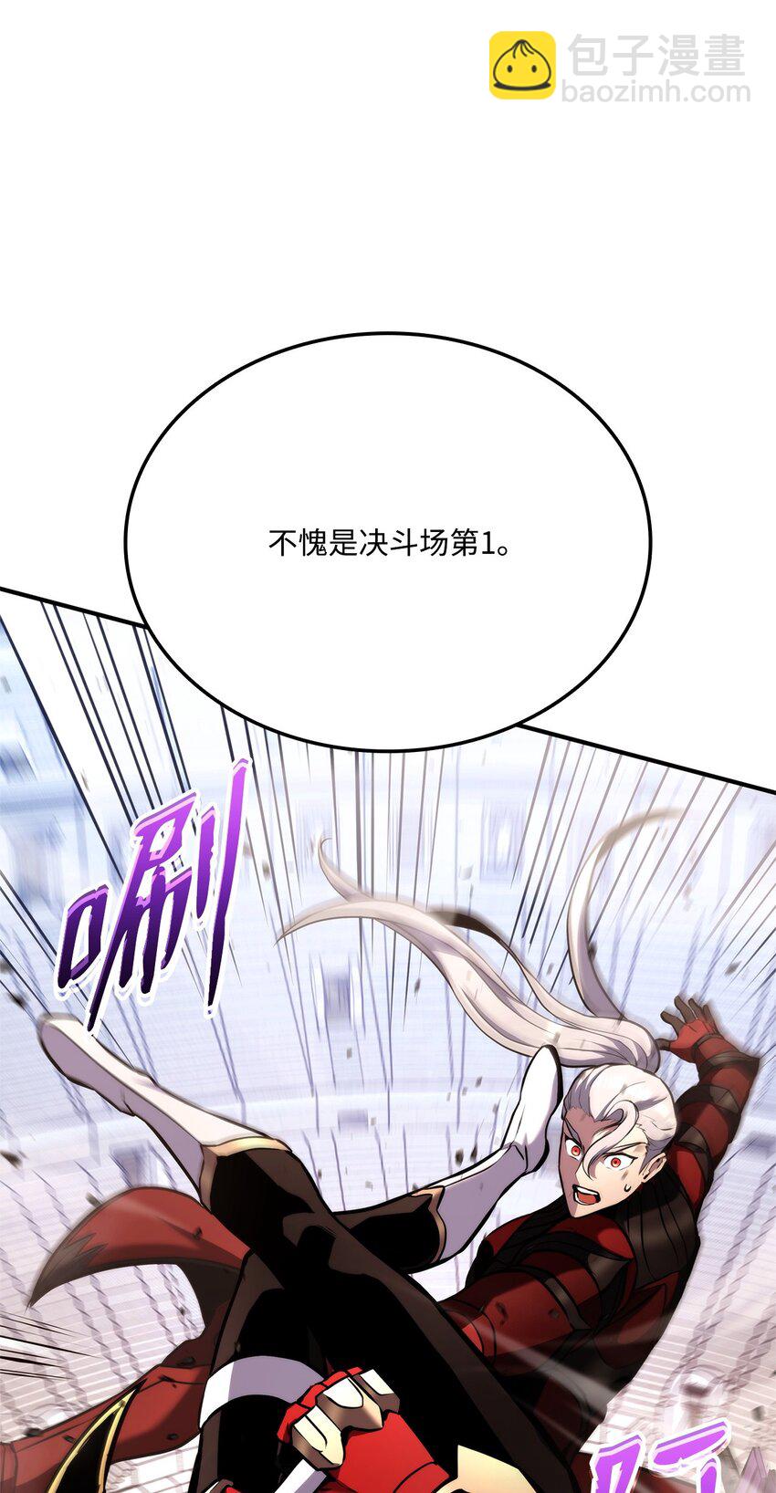 119 第二名115